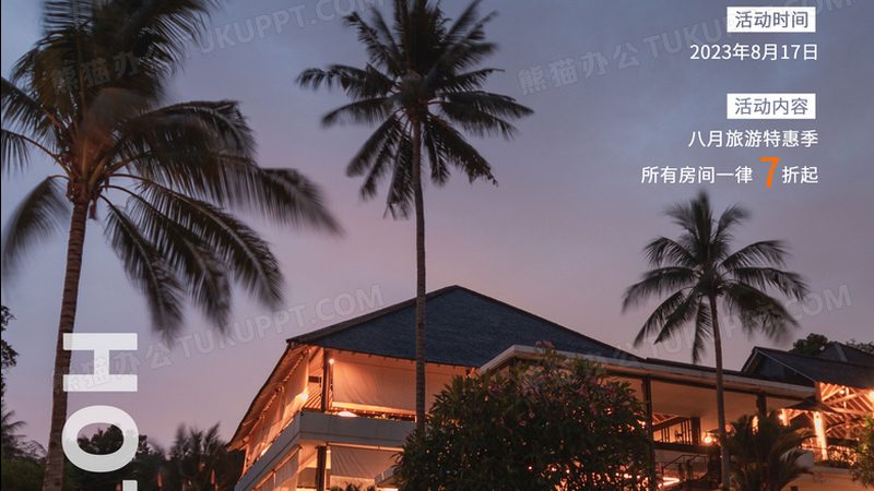 民宿隔音效果不好怎么办