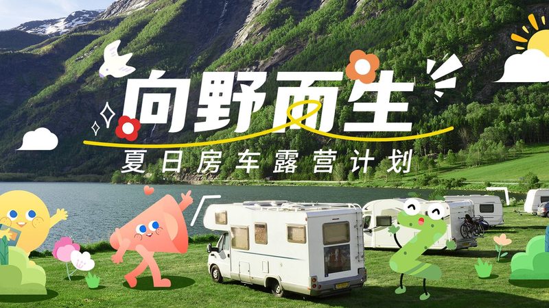 在选择农家乐时，首先要关注性价比。性价比高的农家乐通常具备以下特点：