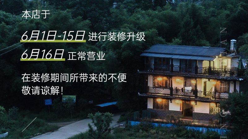 北京冬令营报名截止时间