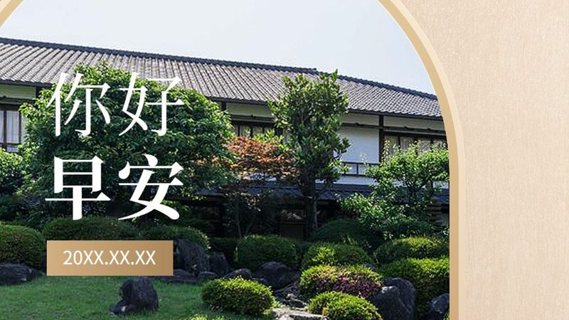 英语冬令营全日制班