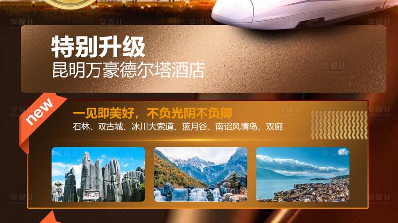 小型团建活动报价方案