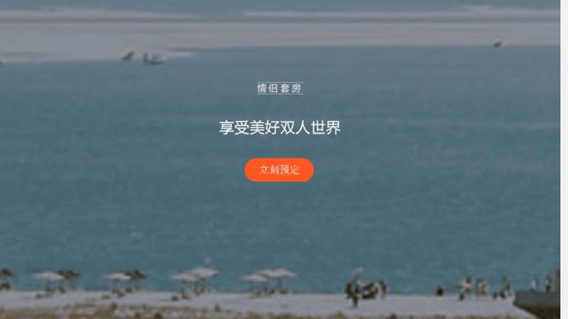 杭州企业团队旅游定制的五大关键要素