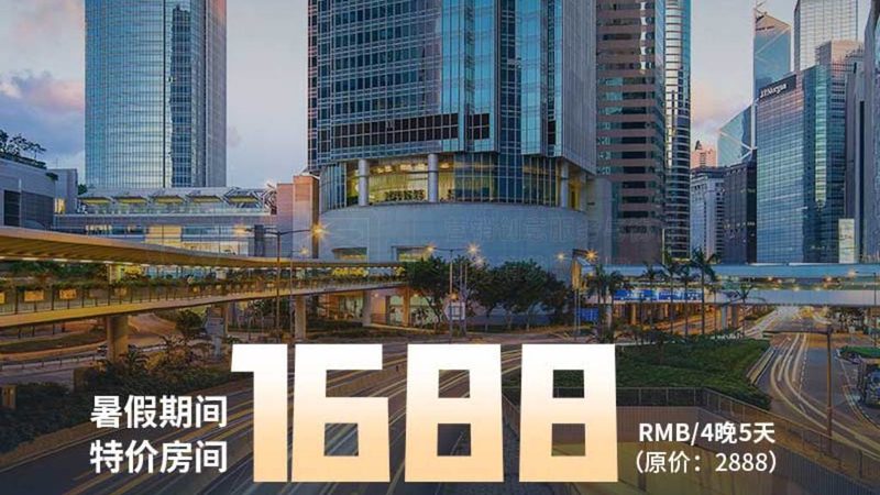 独栋别墅式度假村，如何挑选性价比之选？**
