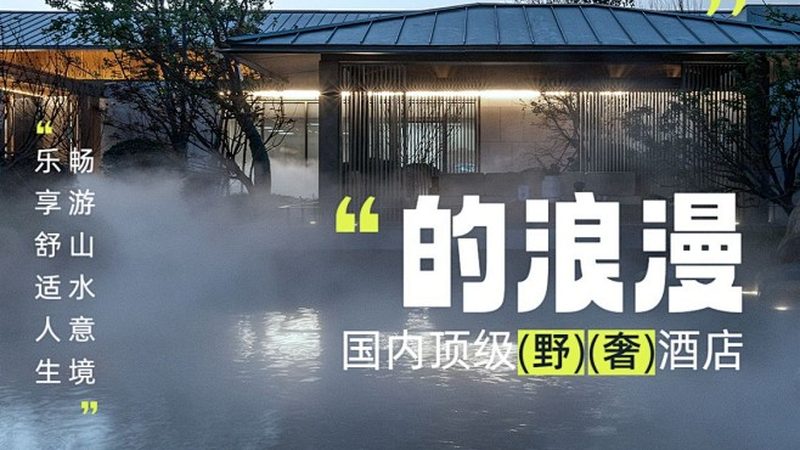 揭秘北京夏令营机构排名背后的真相