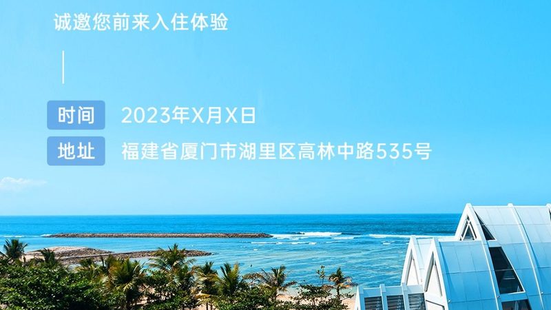 邮轮最佳出行时间推荐