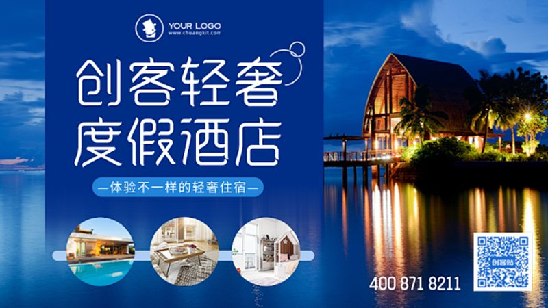 成都太古里周边，如何挑选性价比高的酒店？**